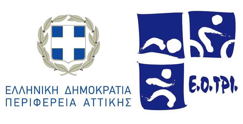 Kids Aquathlon Rafina - Attica Region - Hellenic Triathlon Federation