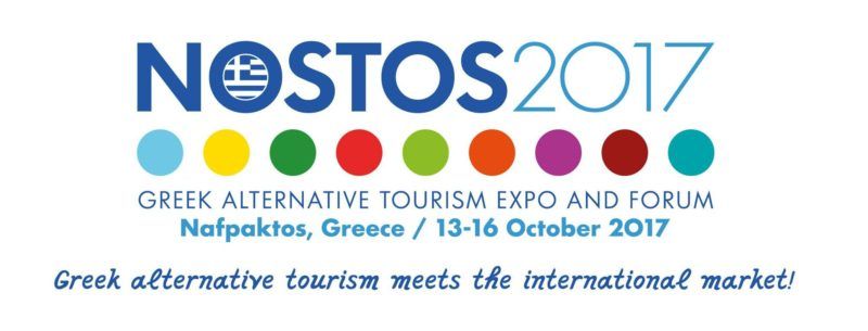 Nostos 2017 logo
