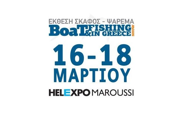 Boat & Fishing Show 2018