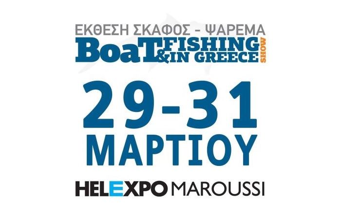 Boat & Fishing Show 2019