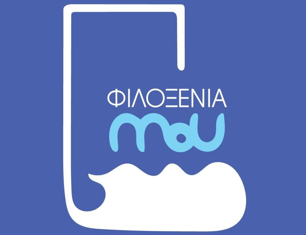#filoxeniaMoU action launches