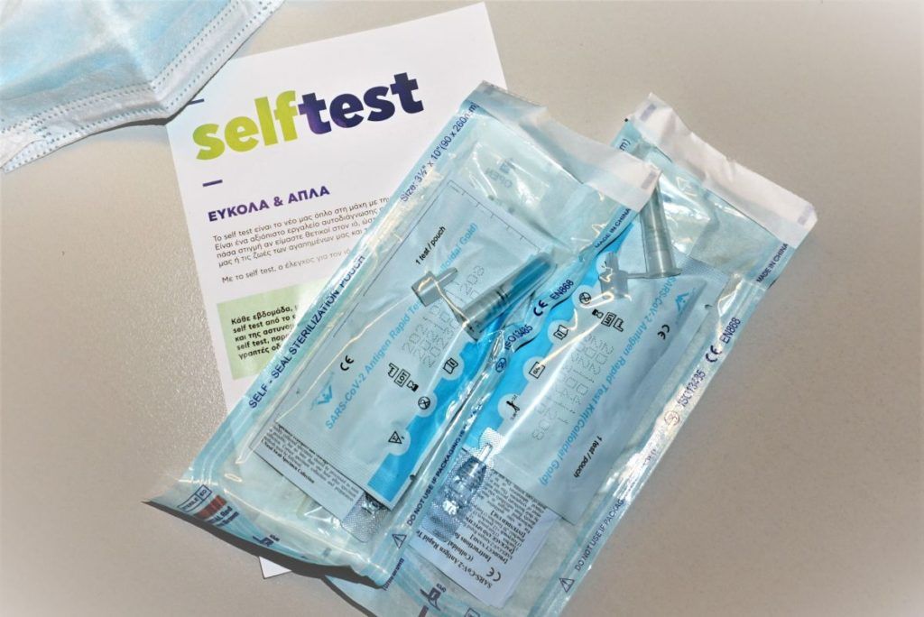 Greece expands Covid-19 self-testing strategy